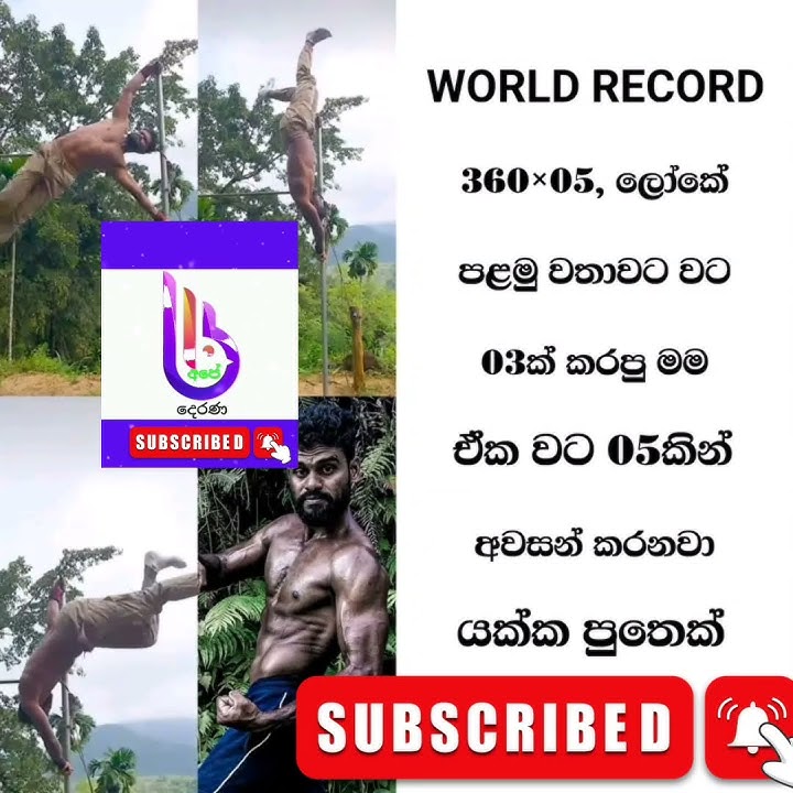 මූ නම් මනුස්සයෙක් වෙන්න බෑ ❤️😍 #wadan