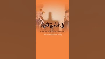 #quran #القرآن_الكريم  سورة الأنبياء