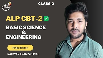 ALP CBT-2 Science & Engineering Drawing | Most Important Questions || class-2