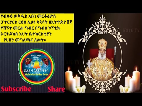 ቪዲዮ: ፓሜላ አንደርሰን ወደ ቀድሞ ባሏ ተመለሰች