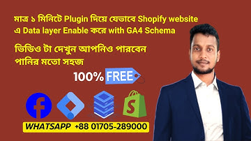 Enable Data Layer on Shopify  website with GA4 Schema | 100% FREE Setup Tutorial (Step-by-Step Guide