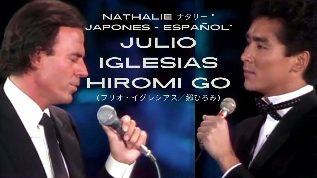 Julio Iglesias & Hiromi Goフリオ・イグレシアス／郷ひろみ Nathalie 