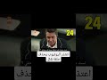 مسلسل اخوتي الحلقة 24 كاملة مترجمة