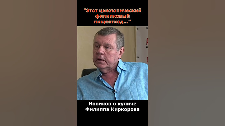Александр Новиков "врезал" Киркорову за пиар на пасхальном куличе