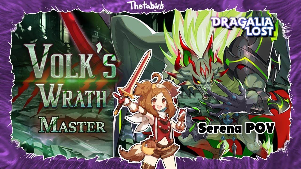 Dragalia Lost MASTER Volk s Wrath Serena POV YouTube