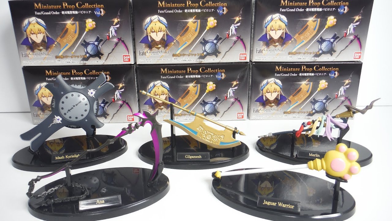 激レア　 希少　Fate マルチプレートコレクション Vol.1　全種類セット 激レア 希少 Fate マルチプレートコレクション Vol.1 全種類
