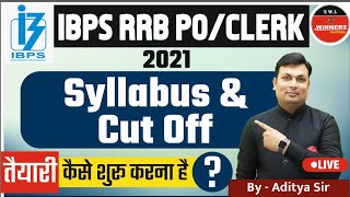 IBPS RRB Clerk PO Syllabus 2021 and Cutoff | Important Topics | Full Information By Aditya Sir