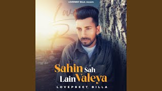 Sahin Sah Lain Valeya