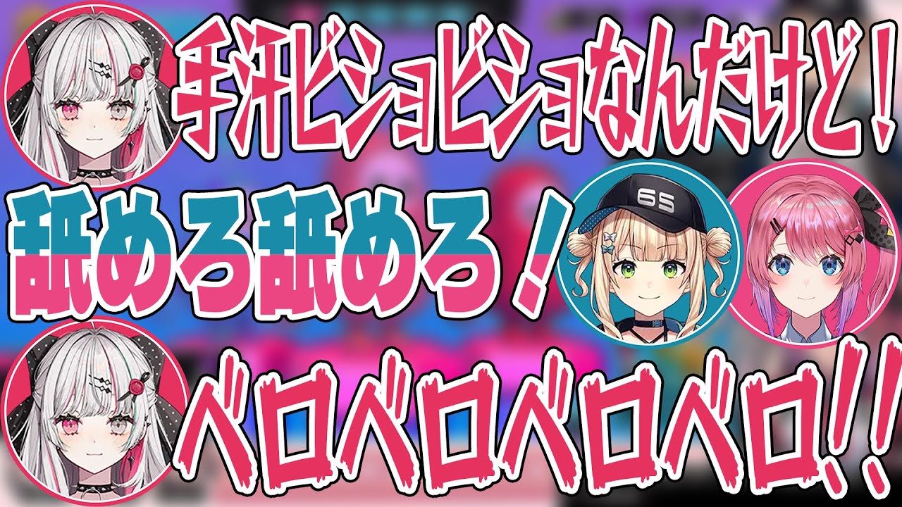 プレッシャーで様子がおかしくなる石神のぞみ【石神のぞみ/鏑木ろこ/倉持めると/にじさんじ/切り抜き】