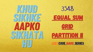 LeetCode Problem No: 3548 -Equal Sum Grid Partition II || Khud Sikhke Aapko Sikhata Hu || Java