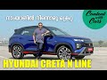 Hyundai creta n line  malayalam review  content with cars