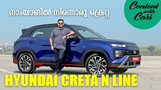 Hyundai Creta N Line | Malayalam Review | Content with Cars
