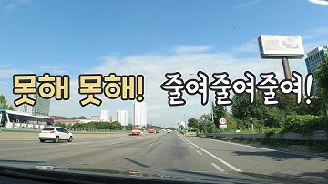 초보운전 브이로그 | 애호박 사러 가락시장 가는길 | 제네시스 G70 | 운전 연수 Ep.17