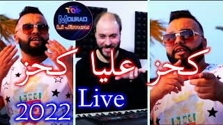 Cheb Mustapha 2022 Hadou Ga3 Markhas  هادوا قاع مرخص  Avec Manini