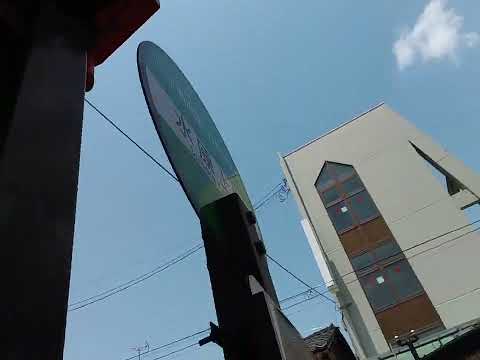 新潟県阿賀野市中央町 / 25-0521
