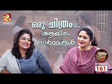 Annie’s Kitchen | Episode 161 | With Ranjini | Amrita TV