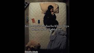     أغنية ريم فكري مكتوبة