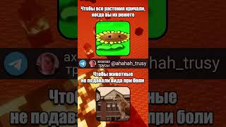 Что Ты Выберешь? Часть 9 #Shorts