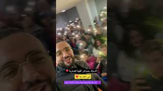 فيديو تاريخي مع تلاميذ الاستاذ حمداش عبدالحق bac 2023