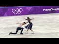 Cizeron and Papadakis 2018 PyeongChang Olympic free dance new world record 123.35