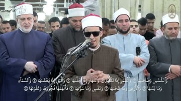 تلاوة مؤثرة لليلة 29 رمضان كاملة   القارئ محمد أحمد حسن