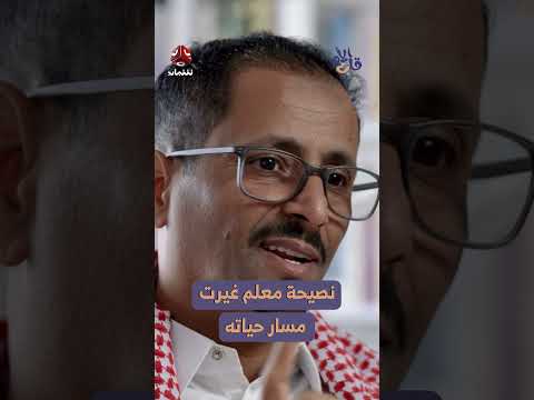 تحول مساري الدراسي: من الهندسة إلى اللغات والترجمة