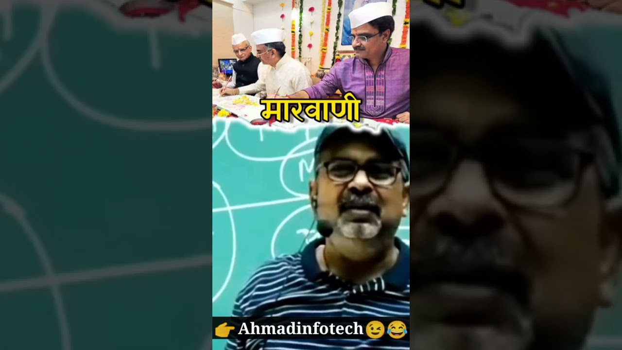 मारवाड़ी की सफलता के रहस्य | Secrets of Marwari Success | MARWARI लोगों के सफलता का राज़ By Ojha Sir