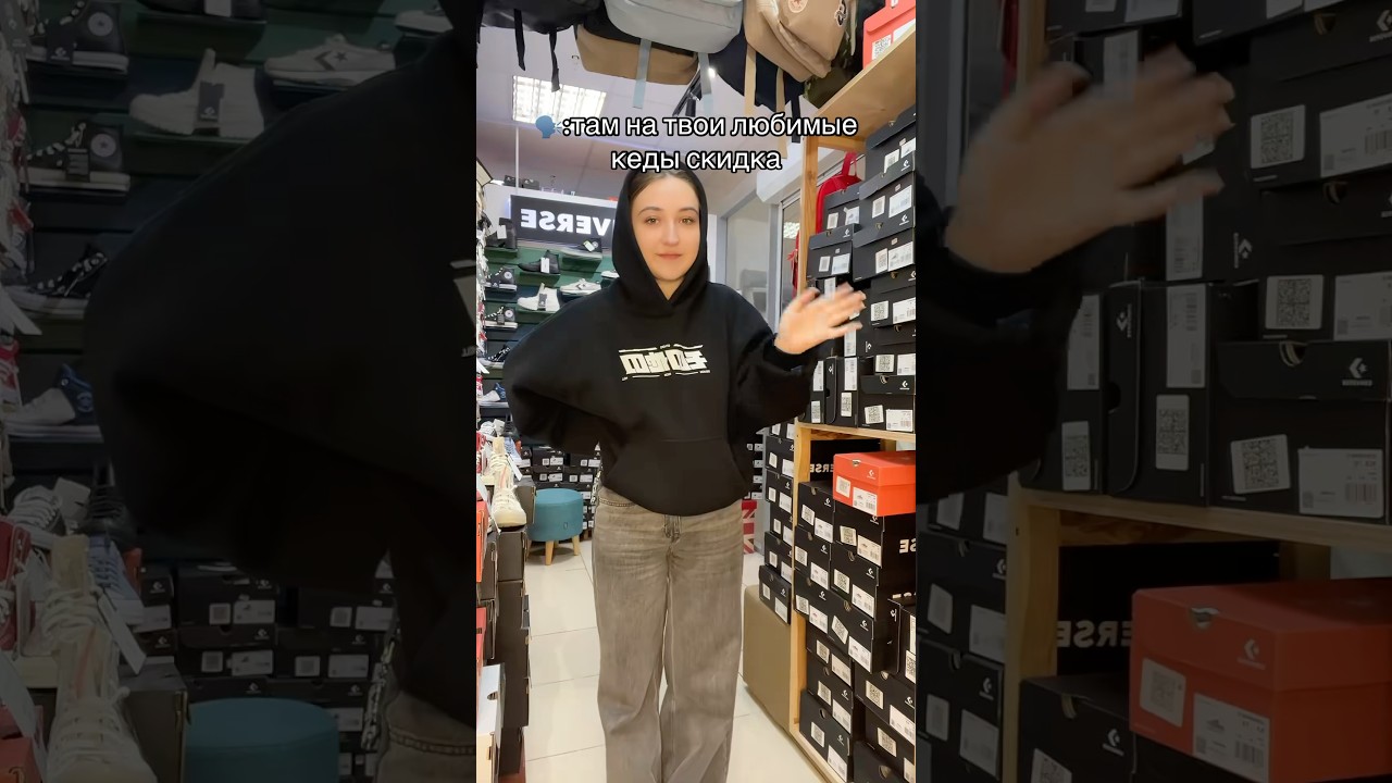 Кеды Converse со скидкой в Минске 🔥