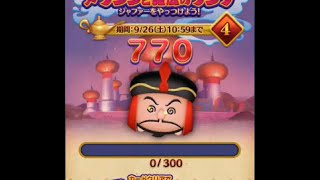 アラジンと魔法のランプのイベントでジャスミンを使ってみました。ジャスミンが一番ランプをゲットしやすいスキルになっていますが、その分、ボーナスはアラジンシリーズで一 ...