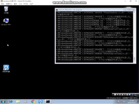 windows 7を破壊してみた