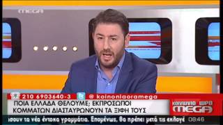 Συνέντευξη στην Κοινωνία Ώρα MEGA 12.1.2015