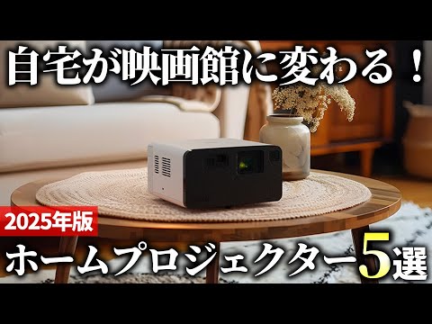 2025 Edition] Enjoy high-quality, beautiful images! 5 recommended