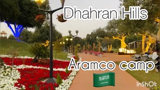 جولة في حديقة تلال الظهران Dhahran Hills 🌹#Aramco#Camp#