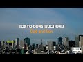 東京の空「TOKYO CONSTRUCTION 2 / Dad and Son」