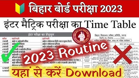 Bihar Board Exam 2023 Routine Download || Bseb Matric Inter Exam 2023 Time Table Download || Bseb