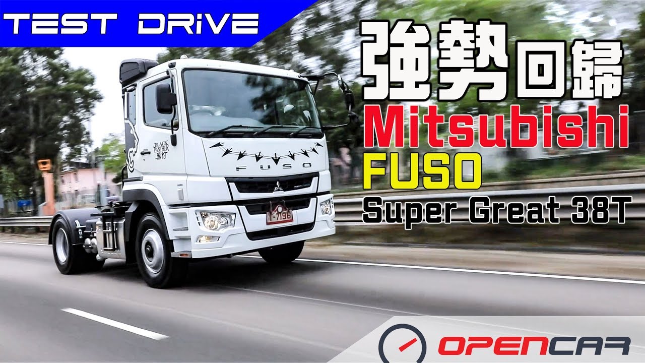 我要買車 大貨車中古網