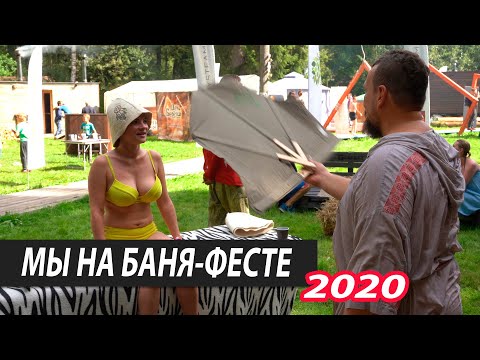 НАША площадка на