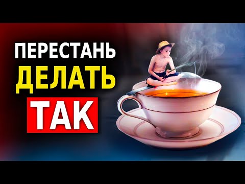 10 Вещей, Которые Вы Зря Делаете по Утрам (Нужно Знать!)