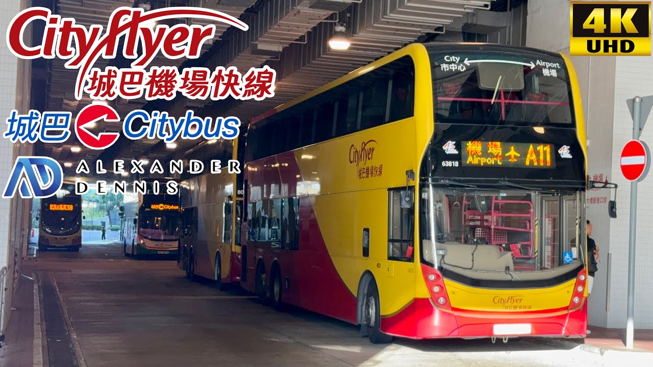 [Citybus Hong Kong Cityflyer: A11 Airport to North Point, Central, Admiralty, Causeway Bay] E500MMC