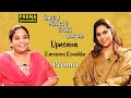 Wearing rocks and diamonds doesn't define you: Upasana Kamineni Konidela