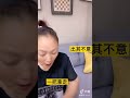 [抖音] [tiktok china] 恶搞妈妈的日常 （1）