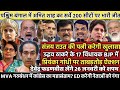 Maharashtra UddhavThackeray Resign Big Decision Of Congress 17 MLAs Join BJP SanjayRaut Fadnavis Maharashtra UddhavThackeray Resign Big Decision Of Congress 17 MLAs Join BJP SanjayRaut Fadnavis