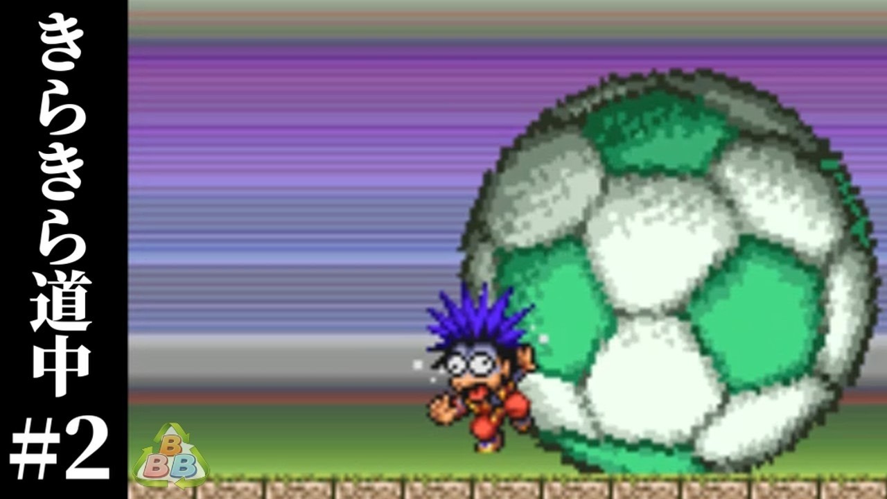 【がんばれゴエモン きらきら道中 #2】初見実況プレイ