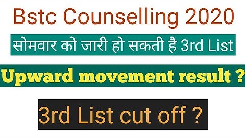 Bstc 3rd college allotment list 2020 || Bstc Upward movement result || Bstc 3rd round counselling