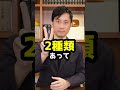 Q:警察犬はすべて警察で飼われているんですか?#Shorts