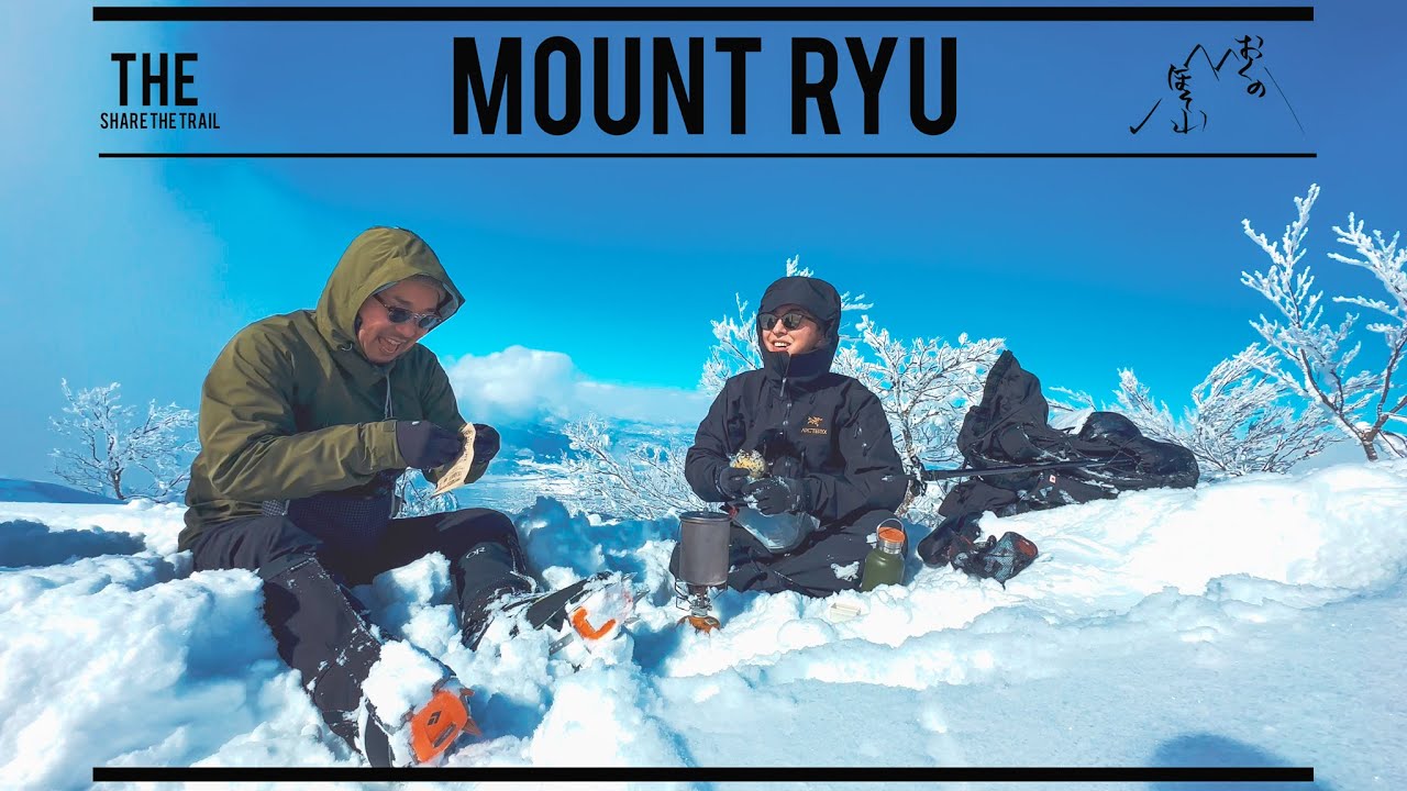 【厳冬期】やまがた百名山 瀧山へ挑む Hike To Mt. Ryu【Japanese Mountain /Hiking】 - YouTube