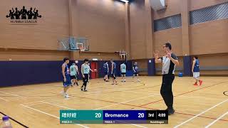 第八屆 Humbleague 20 MAY 2024 - 唔好經 vs Bromance Q3