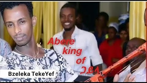 Abera Baria "እዚ ወለደኛ" Eritrea guyla part 10 Hot #2