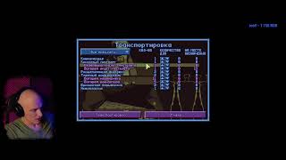 картинка: X-COM UFO Defense (The X-Files Mod 3.8+BrutalAI 8.1.5)/Superhuman + Стальная воля