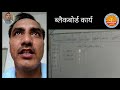 188. हिंदी में सक्षम saksham कैसे बनाएँ - Sunil Singh Pundir HARYANA Whatsapp Status Video Download Free